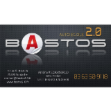 Logo de l'employeur AUTO ECOLE BASTOS 2.0